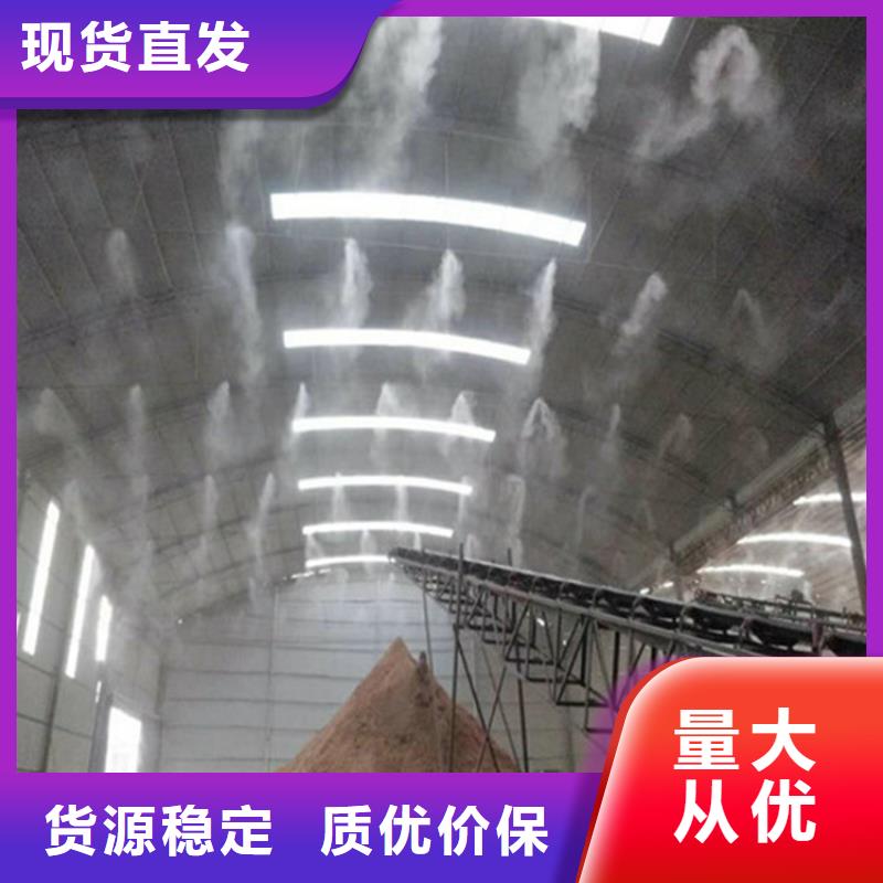 制砂车间喷淋降尘薄利多销