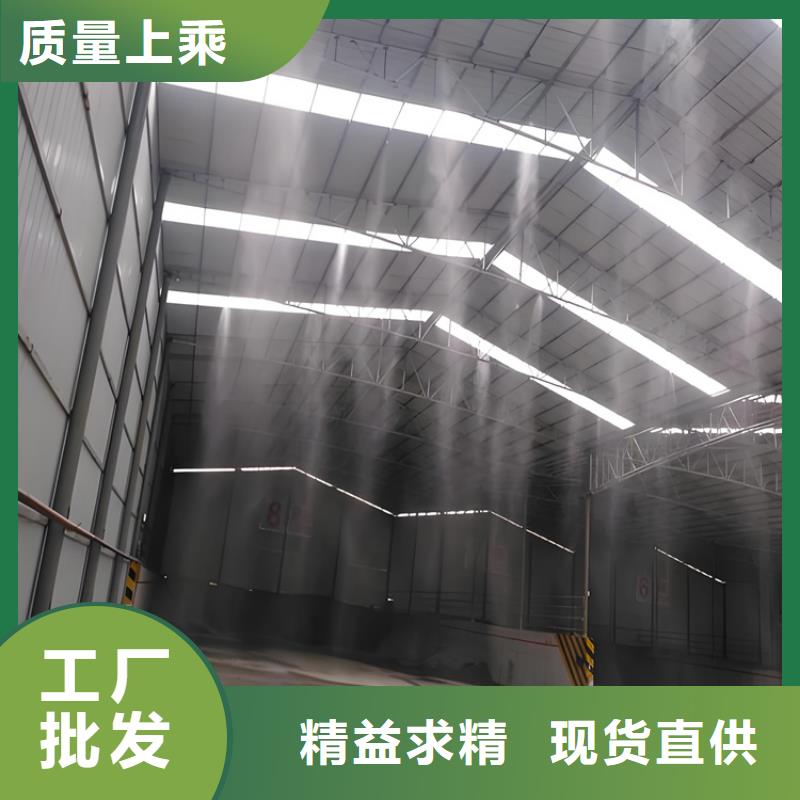 靠谱的搅拌站喷淋降尘基地