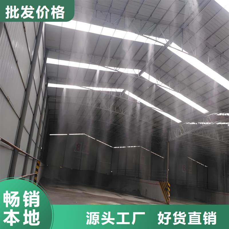 矿山喷淋降尘厂家当天发货