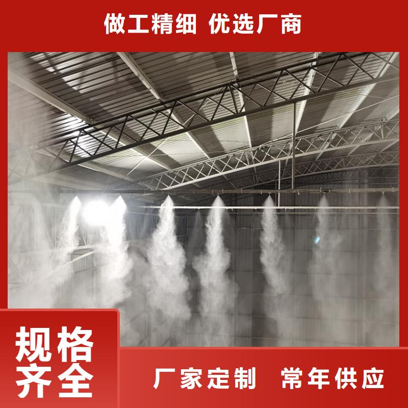 砂石厂房喷淋降尘生产厂家-发货及时