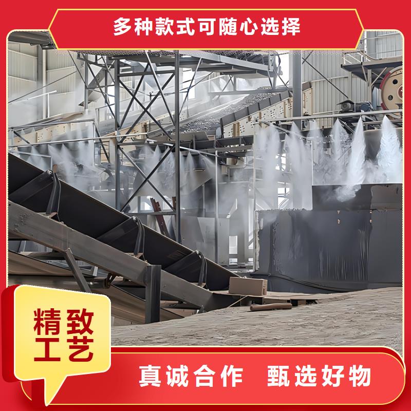 厂房喷雾降尘多少钱