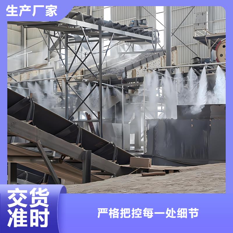 优质的堆场喷雾降尘认准富通达工地冲洗喷淋设备