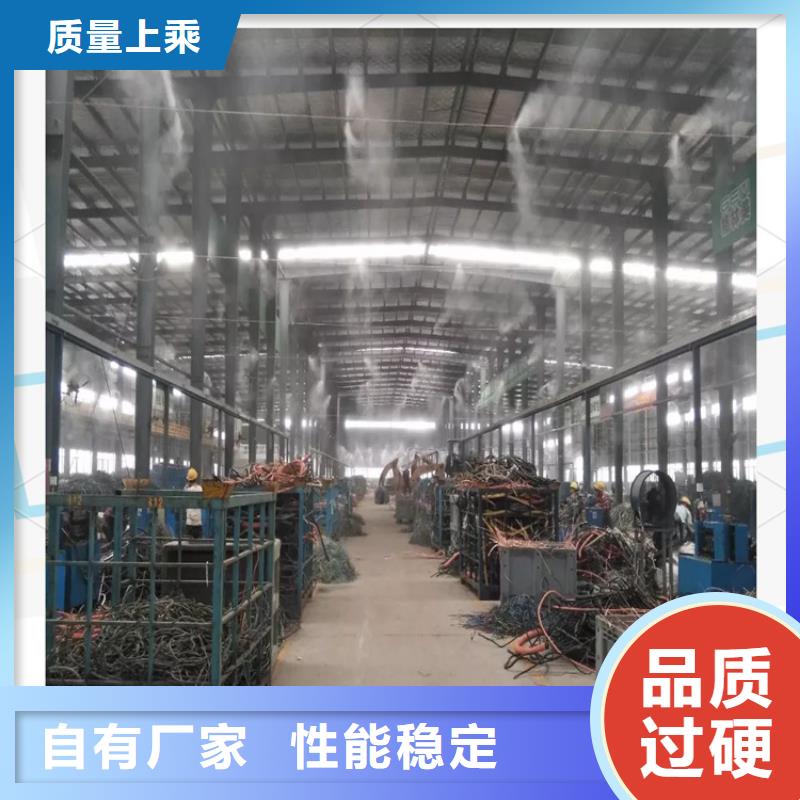 周边料场喷雾降尘生产厂家