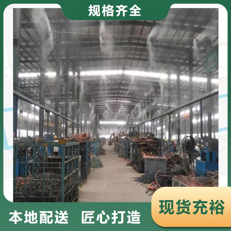 本地的制砂车间喷淋降尘实体厂家