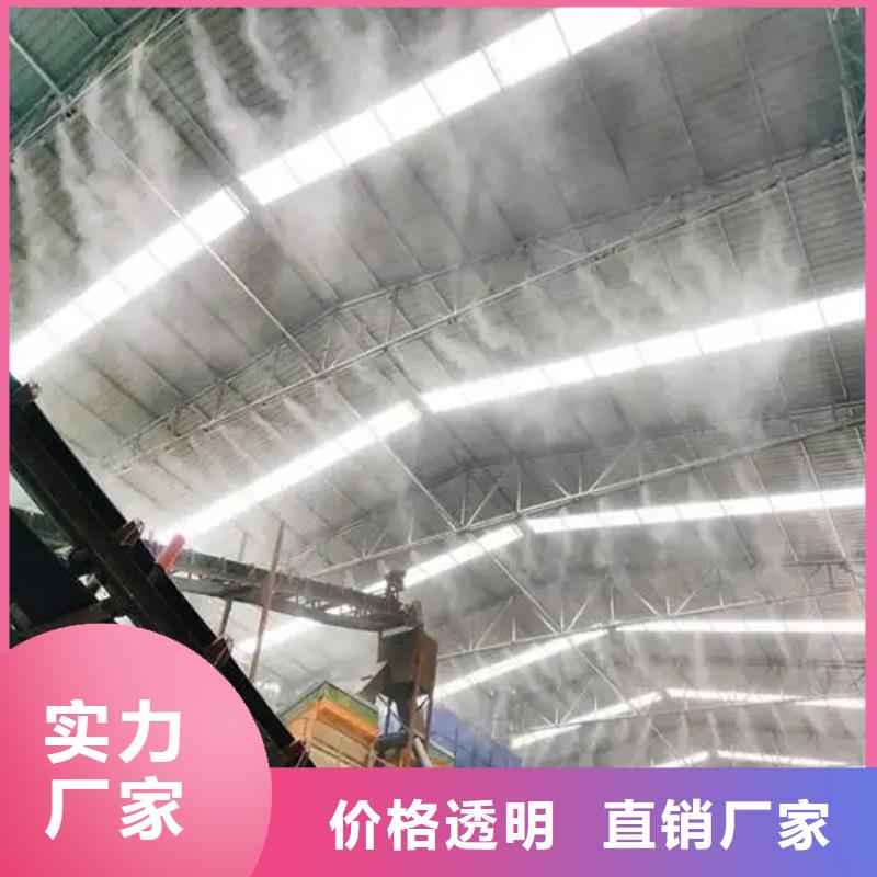 砂石厂房喷淋降尘公司介绍