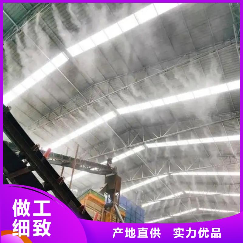 料场喷雾降尘省心可靠