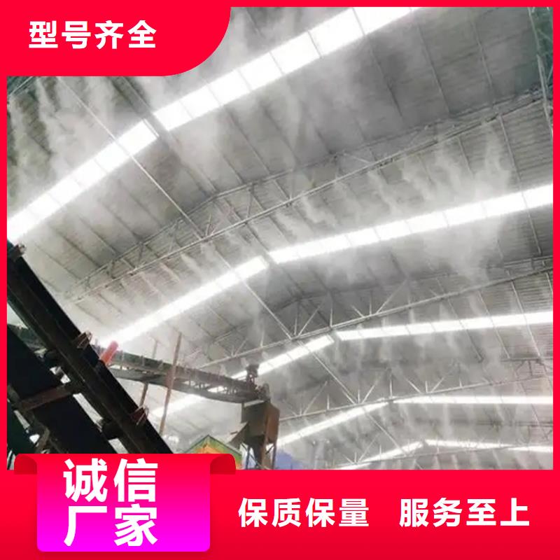 生产销售料场喷雾降尘厂家