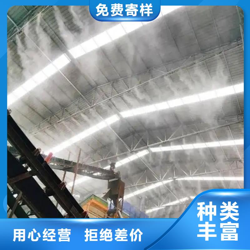 厂房喷雾降尘优选厂家