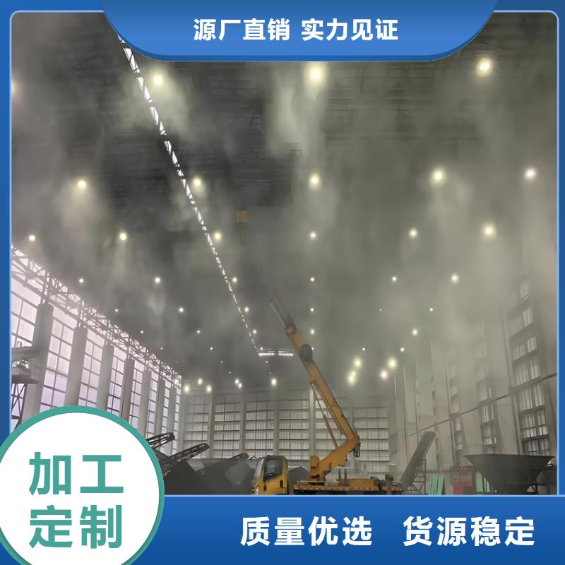 生产搅拌站喷淋降尘的实体厂家