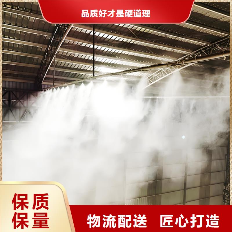 搅拌站喷淋降尘专业销售团队