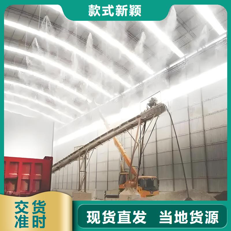 厂房喷雾降尘公司欢迎您