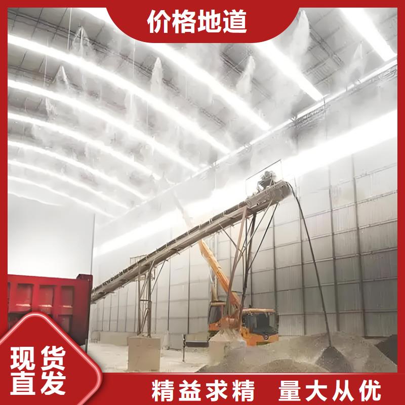 实力雄厚的搅拌站喷淋降尘生产厂家