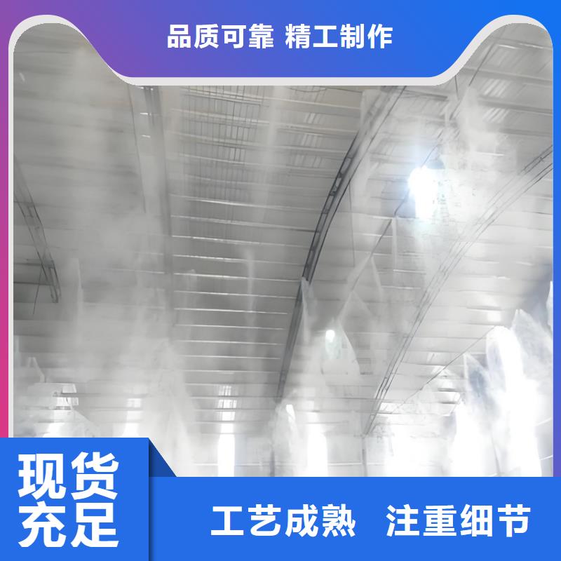 矿山喷淋降尘专业可靠