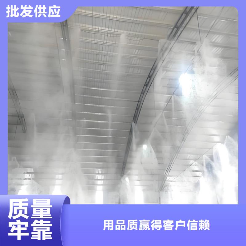 堆场喷雾降尘价格低交货快