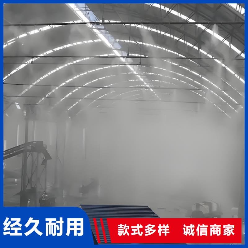 搅拌站喷淋降尘高端定制