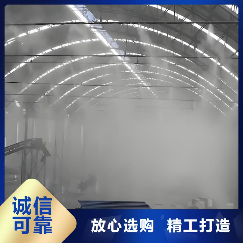 定做矿山喷淋降尘厂家