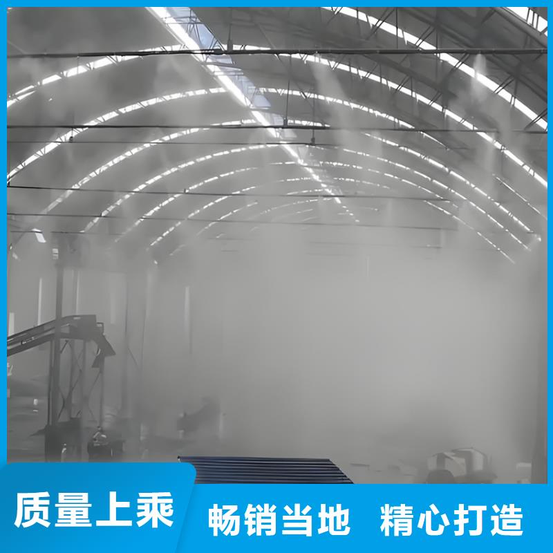 料场喷雾降尘省心可靠