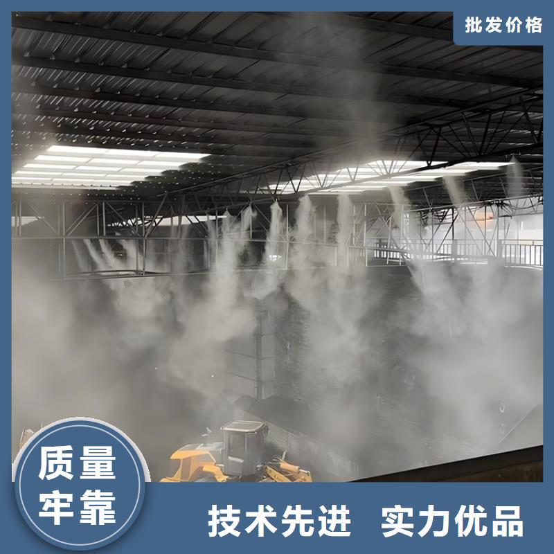 搅拌站喷淋降尘专业销售团队