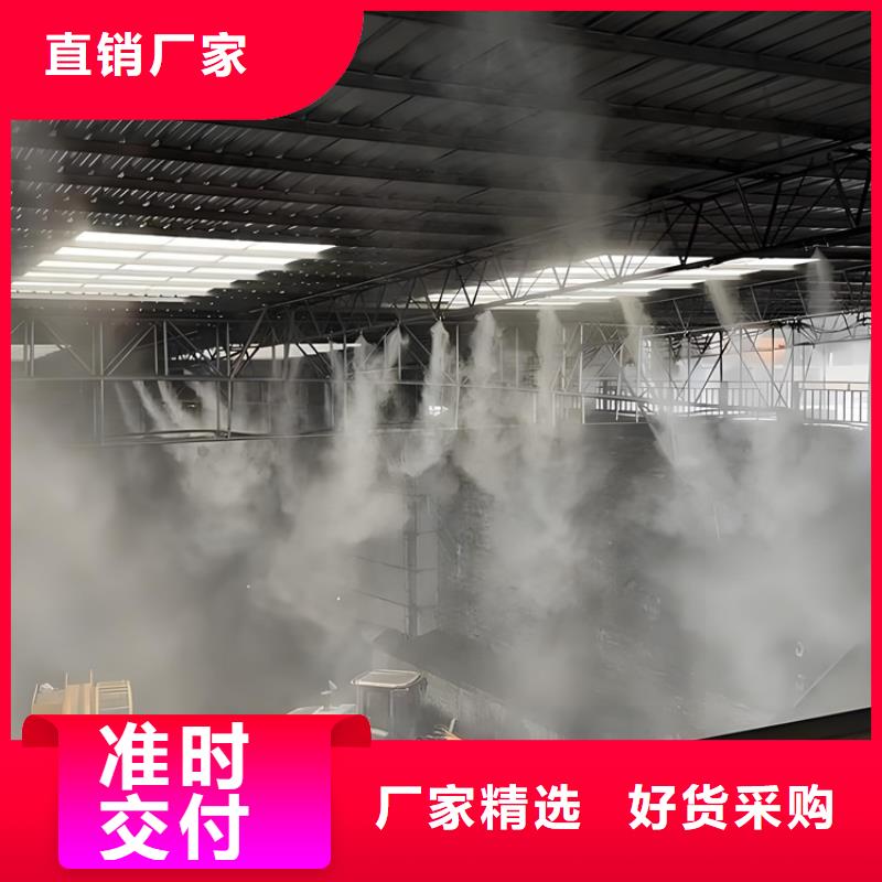 本地的制砂车间喷淋降尘实体厂家