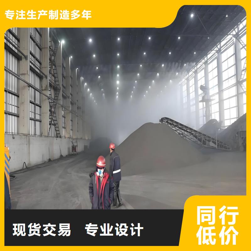 选砂石厂房喷淋降尘-实体厂家可定制