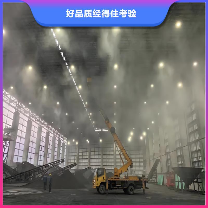 可信赖的料场喷雾降尘厂家
