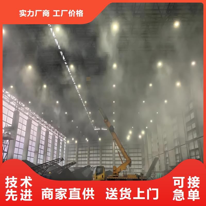 实力雄厚的制砂车间喷淋降尘生产厂家