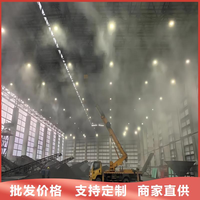料场喷雾降尘厂家-质量保证