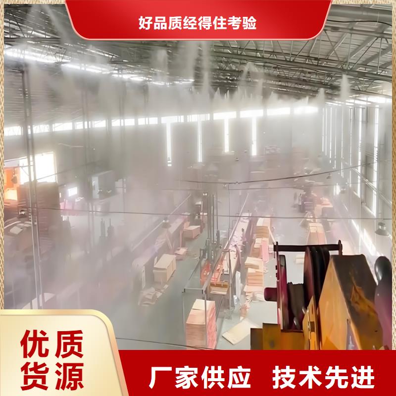 搅拌站喷淋降尘、搅拌站喷淋降尘厂家直销-价格合理