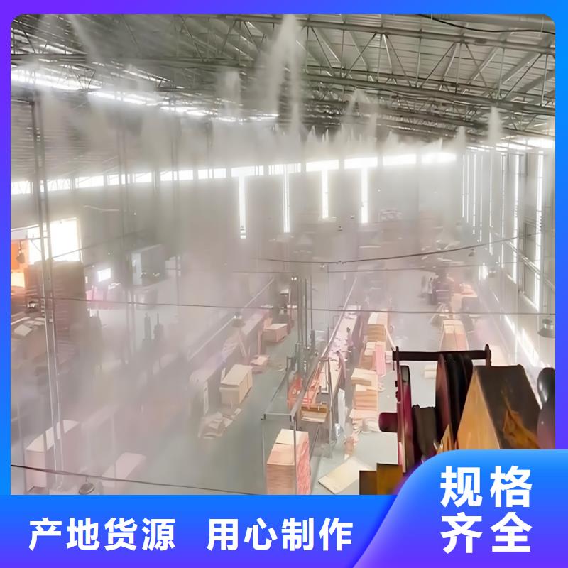 料场喷雾降尘厂家-质量保证