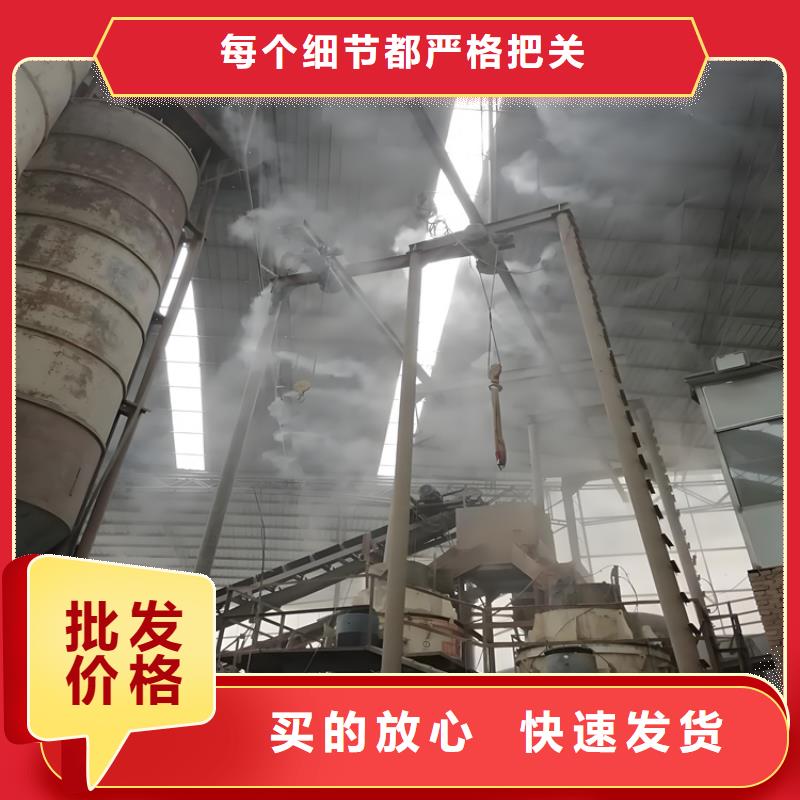 生产销售料场喷雾降尘厂家