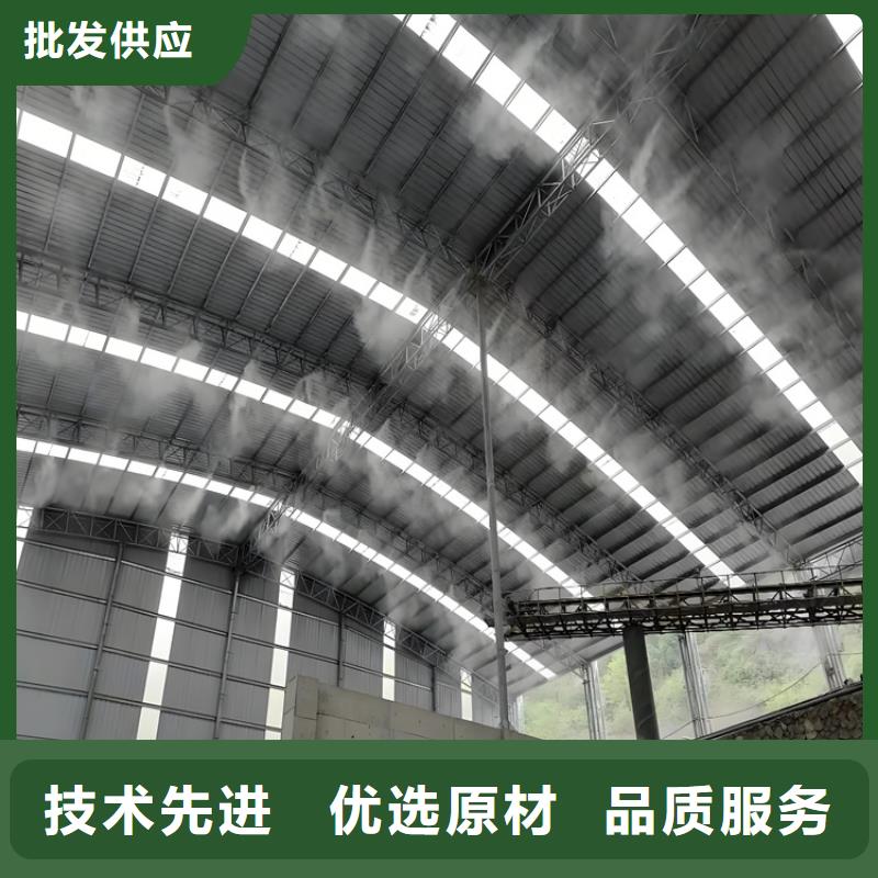 搅拌站喷淋降尘、搅拌站喷淋降尘厂家直销-质量保证