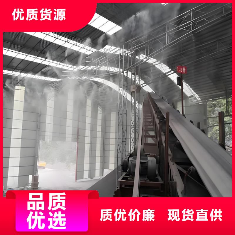 买车间喷雾降尘必看-可信赖