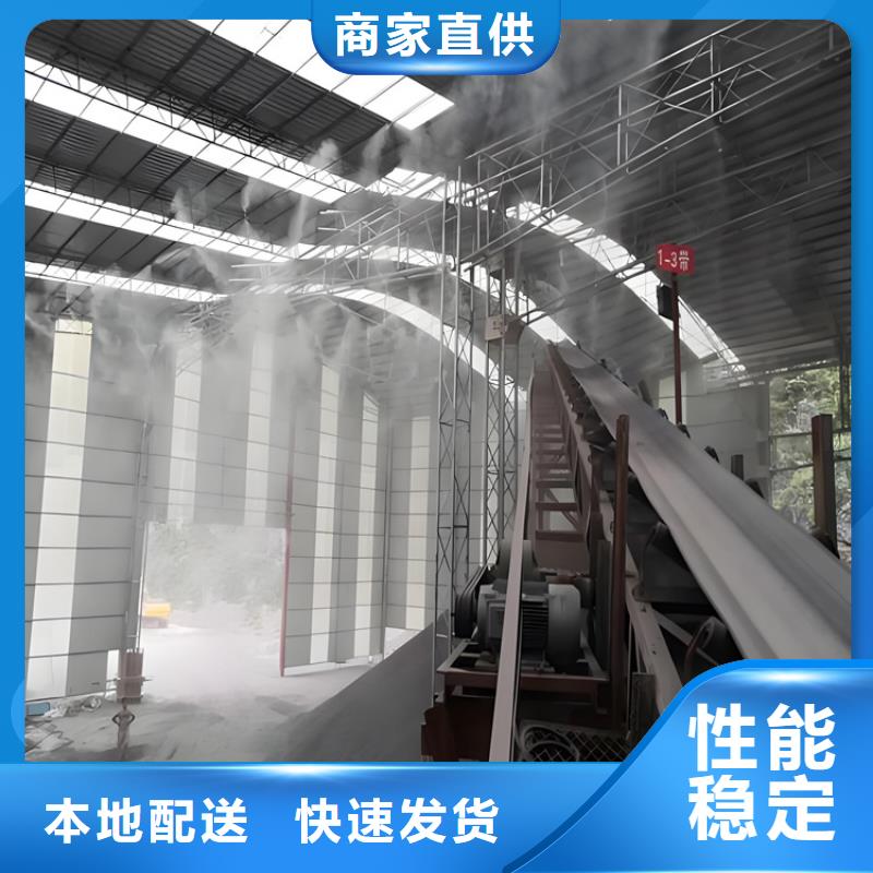 砂石厂房喷淋降尘工艺精良