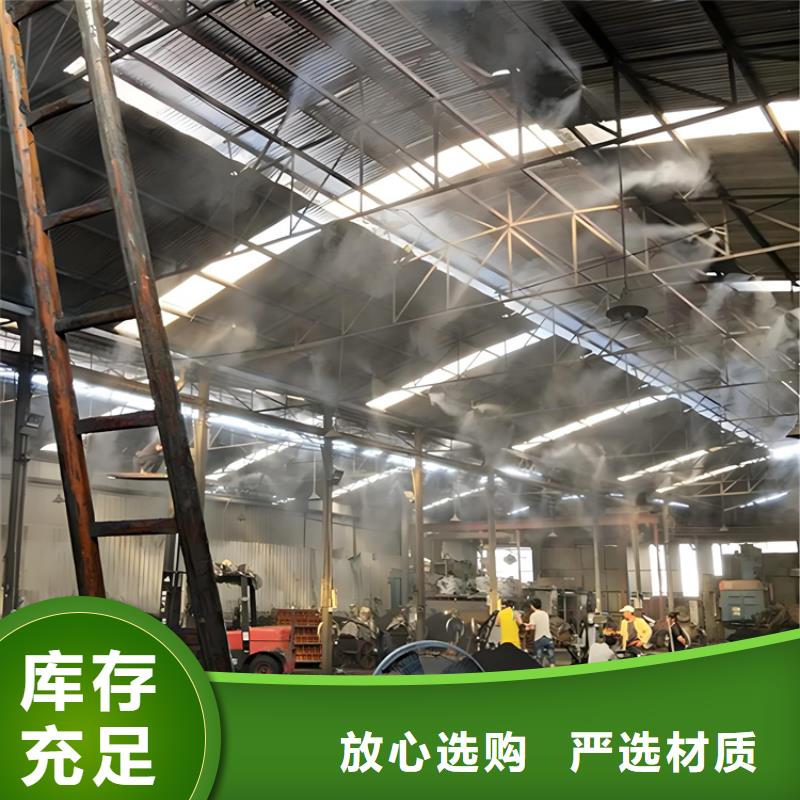 厂房喷雾降尘优选商家