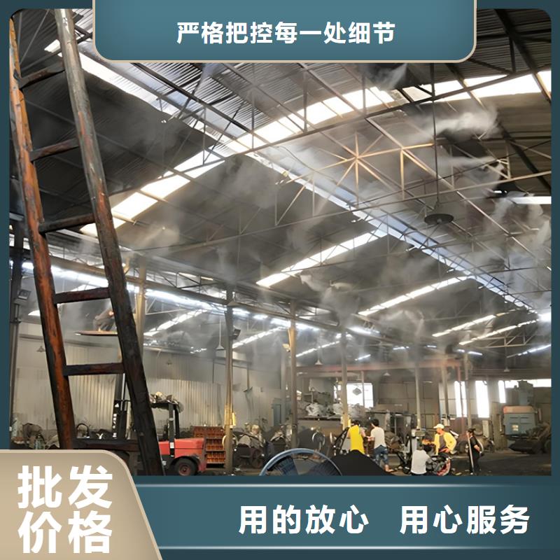 供应堆场喷雾降尘_实力厂家