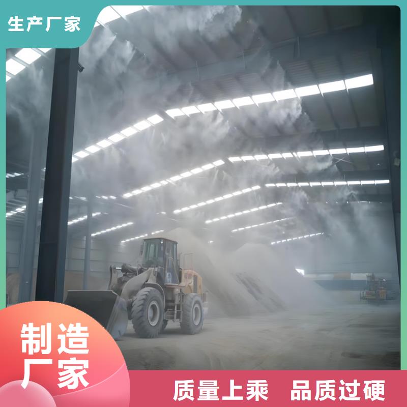 厂房喷雾降尘口碑良好