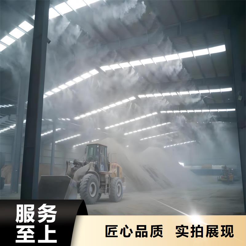 厂房喷雾降尘多少钱