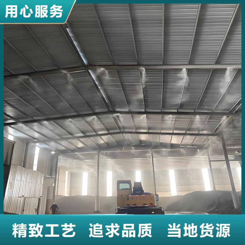 本地的制砂车间喷淋降尘实体厂家