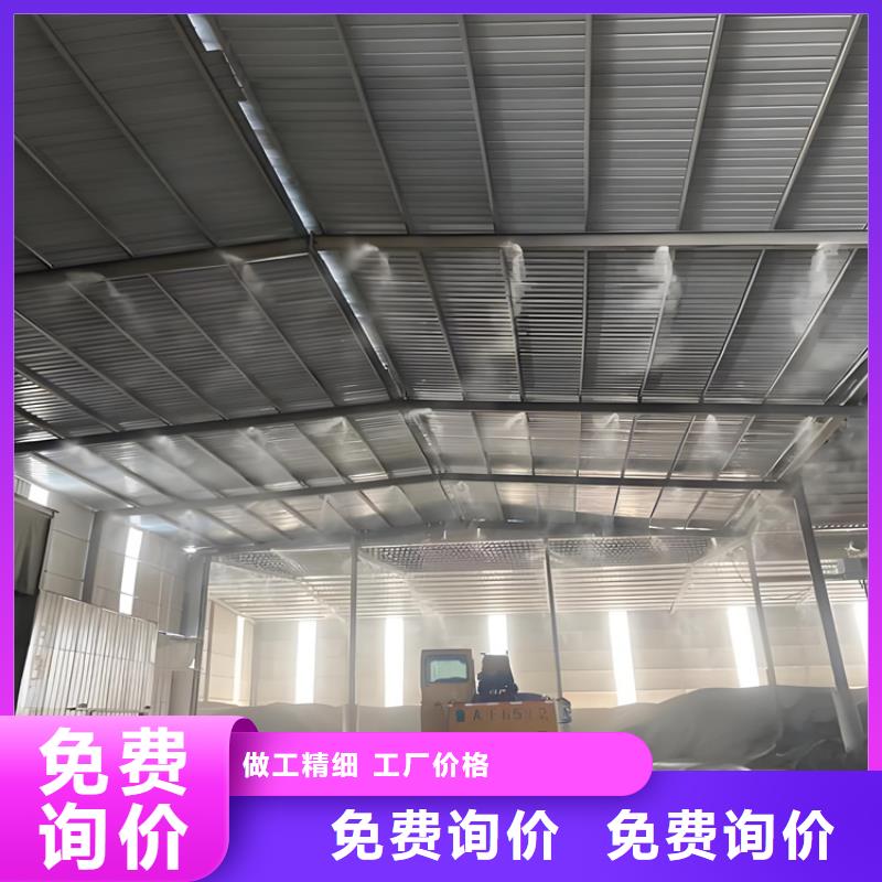 料场喷雾降尘-料场喷雾降尘价格低