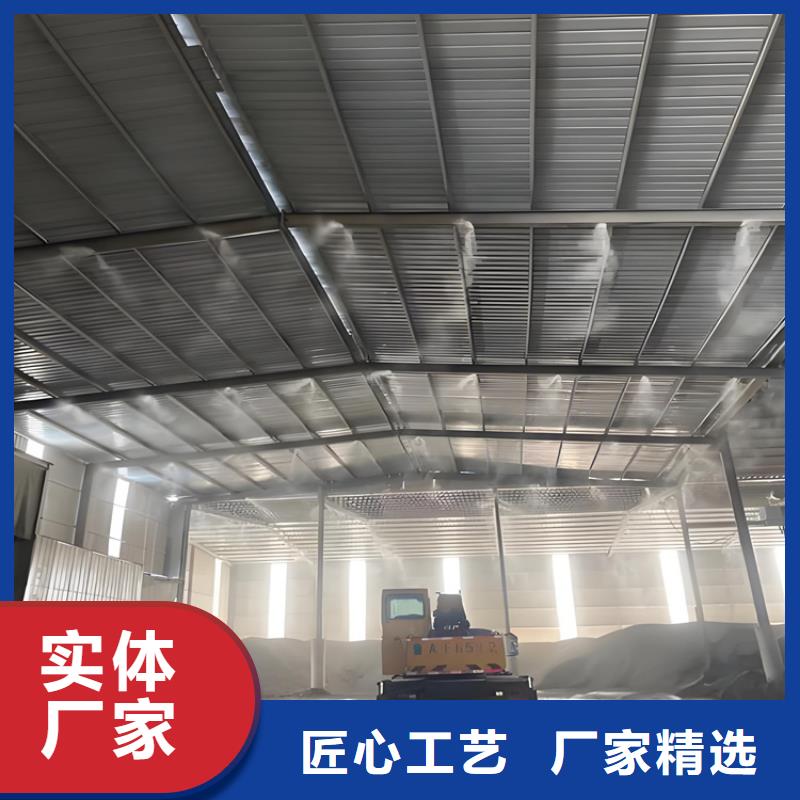 料场喷雾降尘-料场喷雾降尘大型厂家