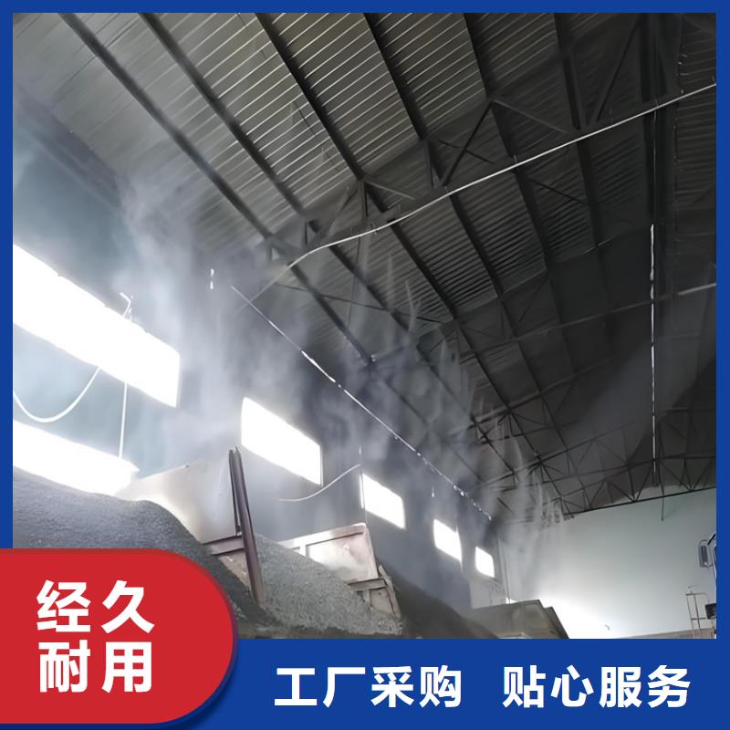 优选:制砂车间喷淋降尘基地
