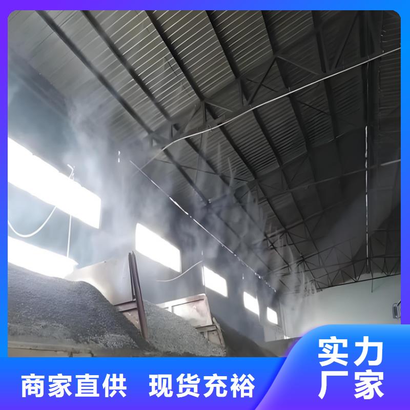 可信赖的料场喷雾降尘厂家