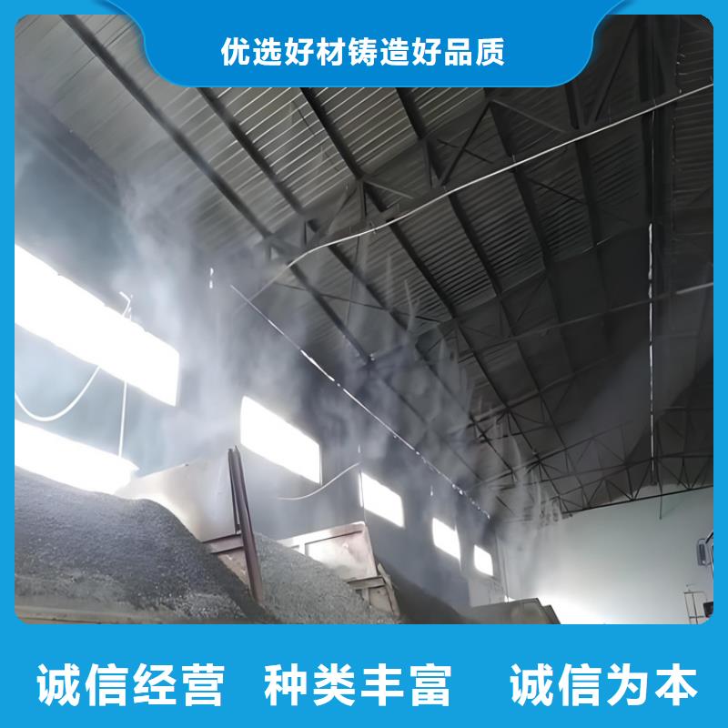 规格全的搅拌站喷淋降尘现货厂家