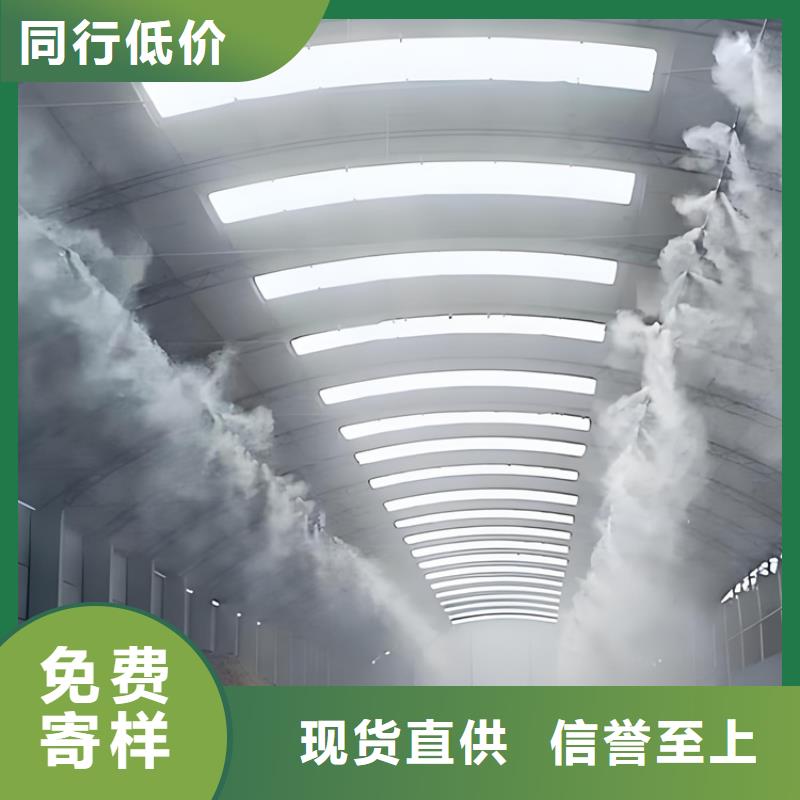 生产堆场喷雾降尘_诚信企业生