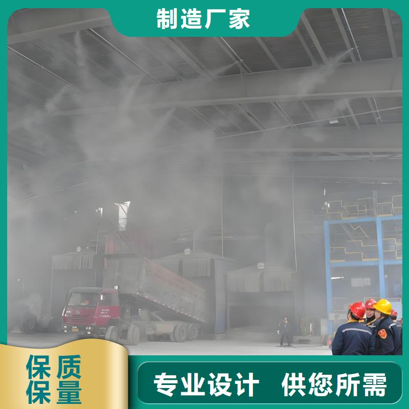 搅拌站喷淋降尘自有工厂