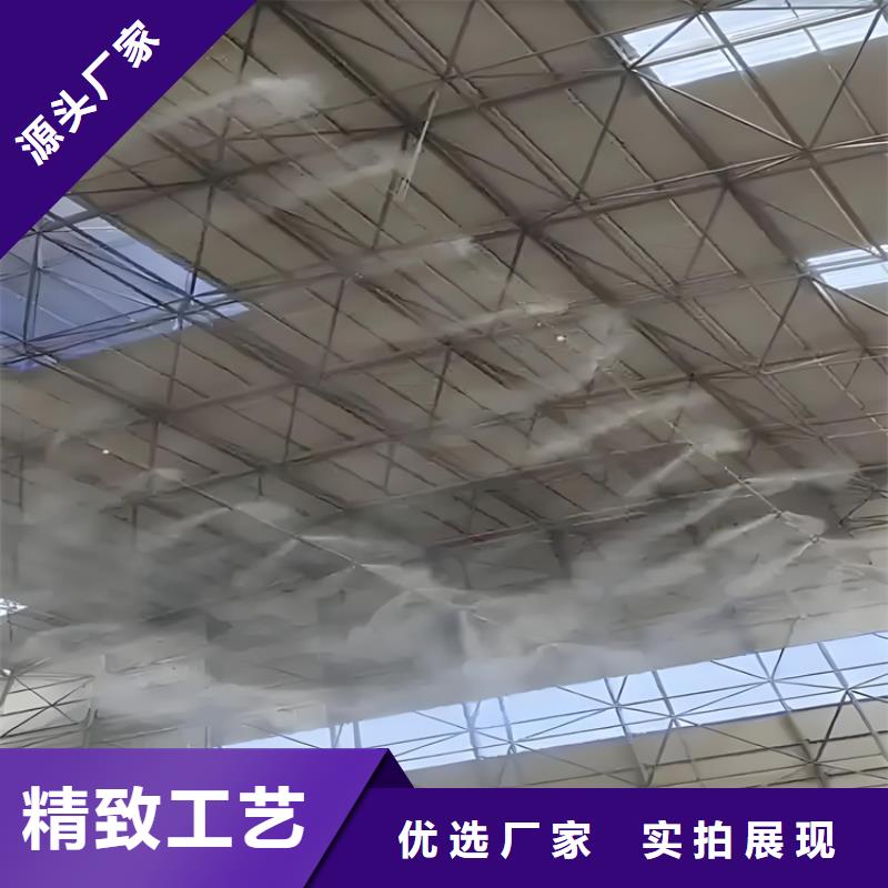 厂房喷雾降尘直销厂家