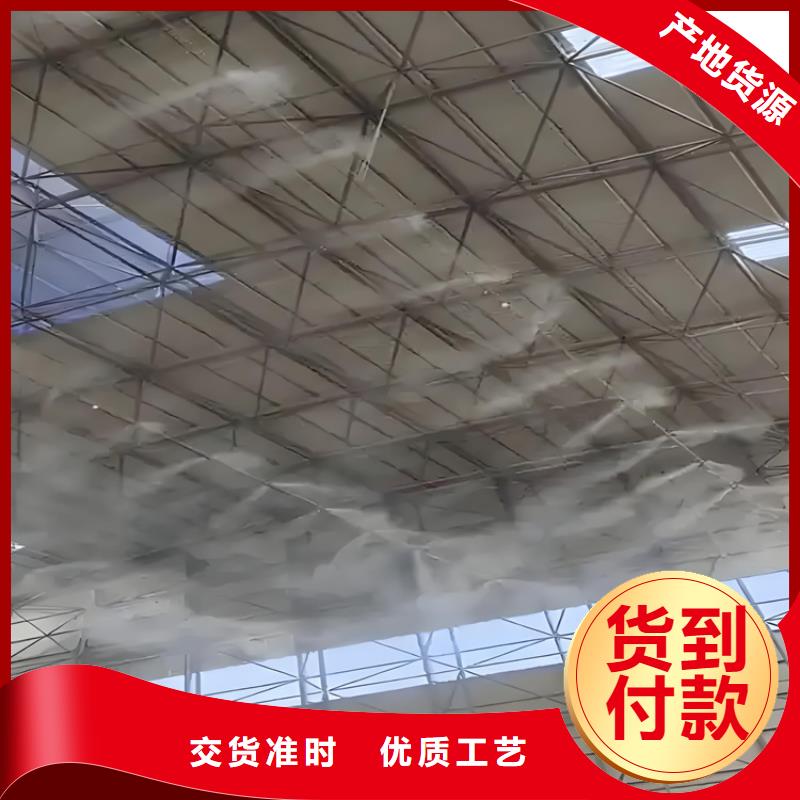 厂房喷雾降尘公司欢迎您