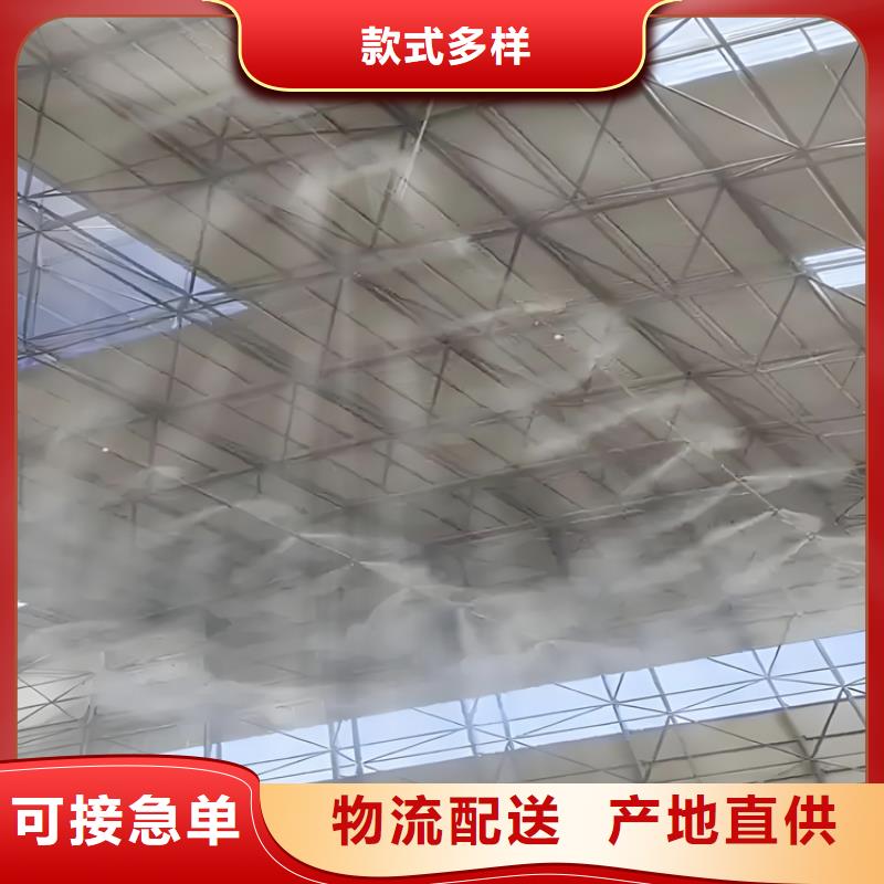 搅拌站喷淋降尘工厂