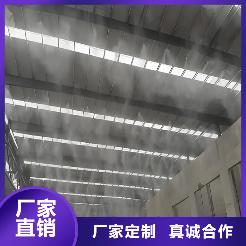 生产堆场喷雾降尘_诚信企业生
