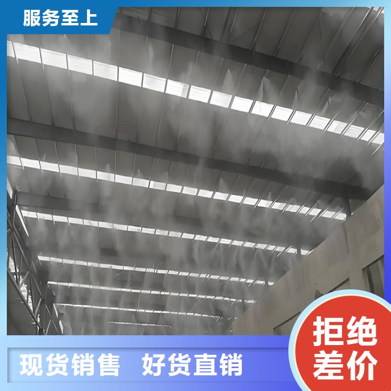 车间喷雾降尘 车间喷雾降尘价格